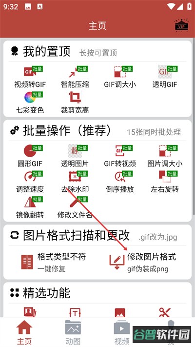 配图