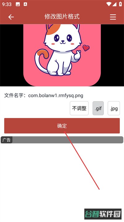 配图