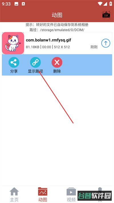 配图