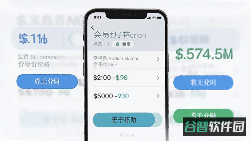 配图