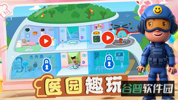 配图