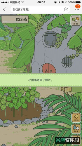 配图