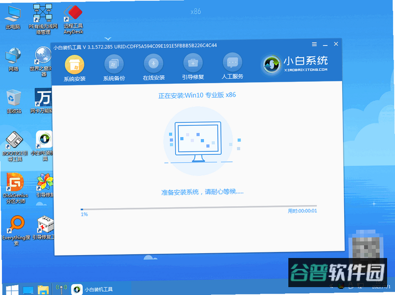 配图