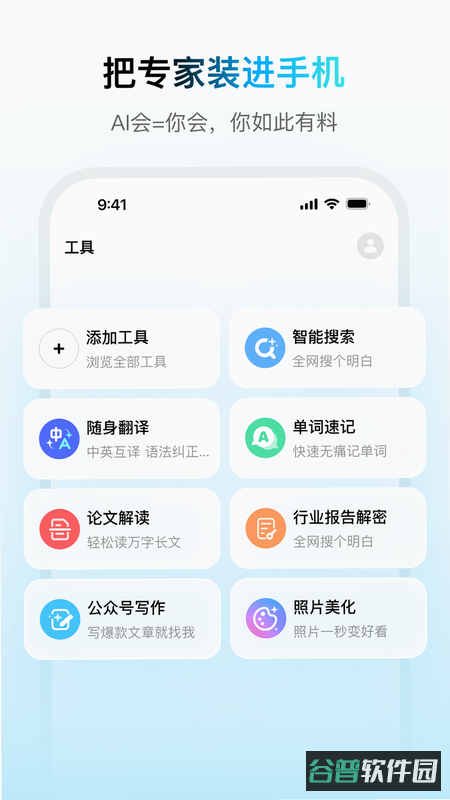 配图