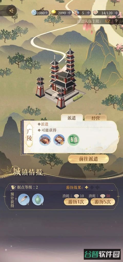 配图