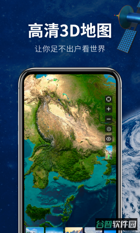 配图