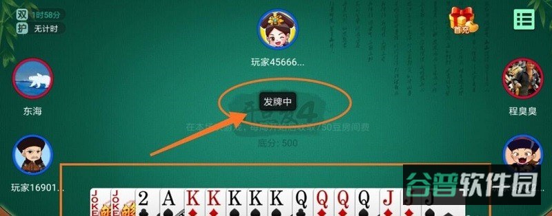 配图