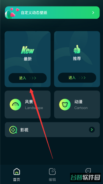 配图