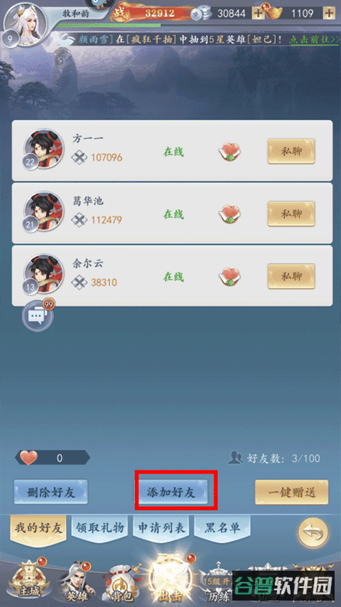 配图