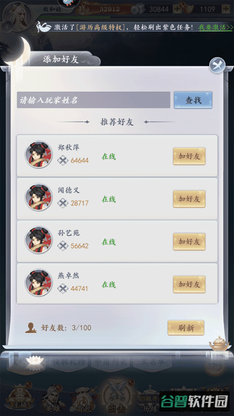 配图