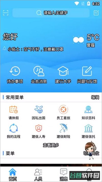 配图