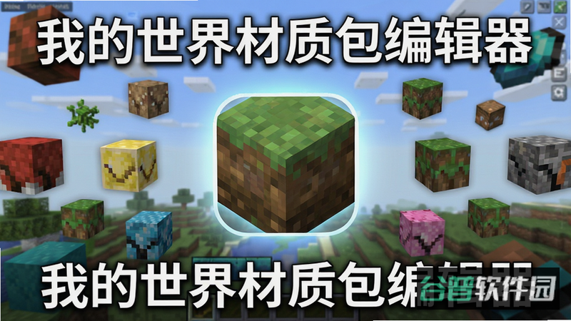 配图
