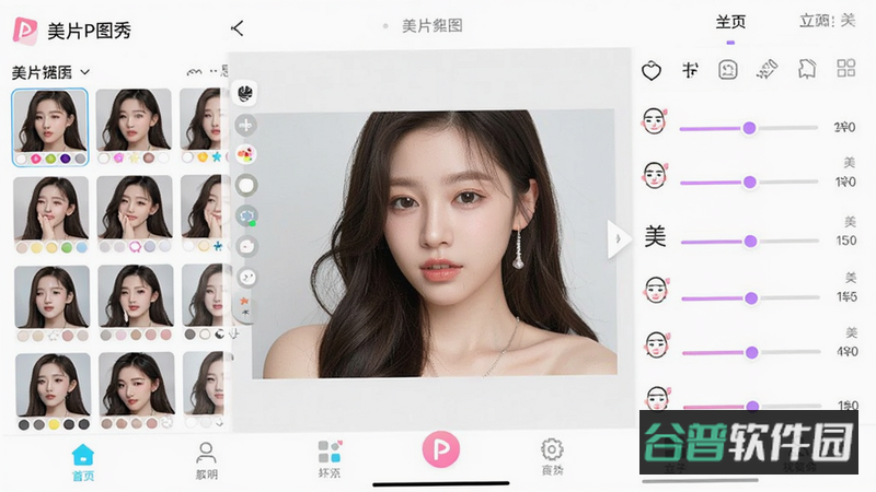 配图