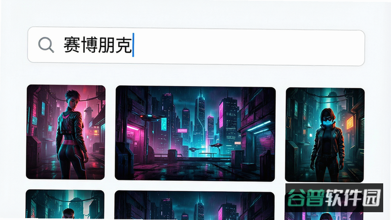 配图