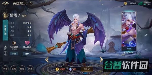 配图