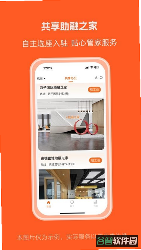 配图