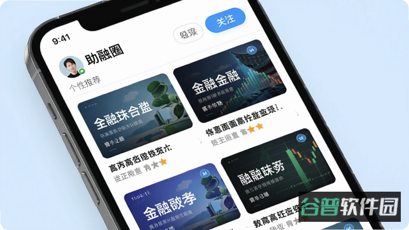 配图