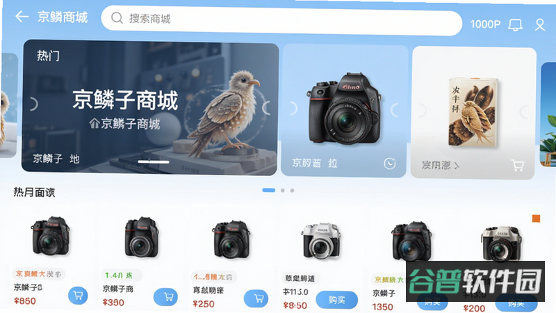 配图