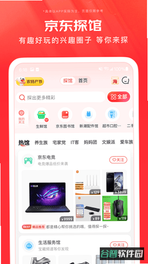 配图