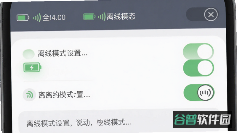 配图