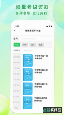配图