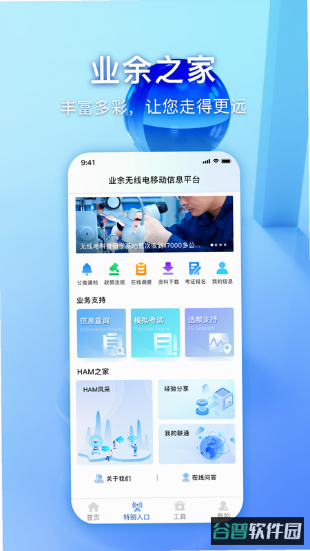 配图