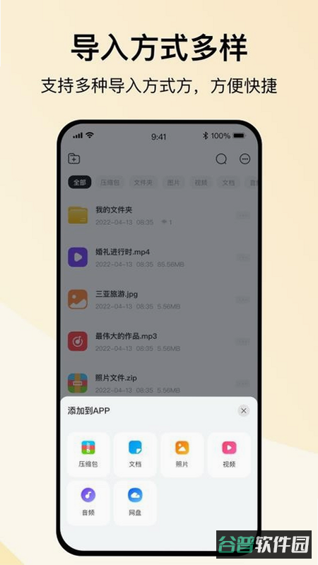 配图