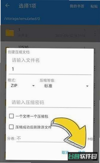 配图