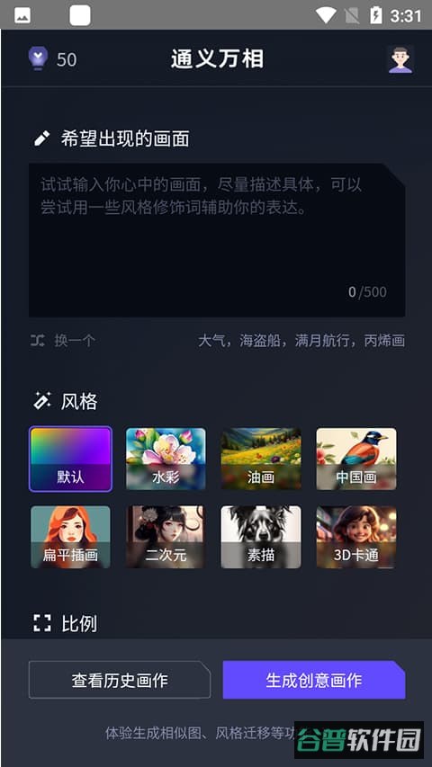 配图