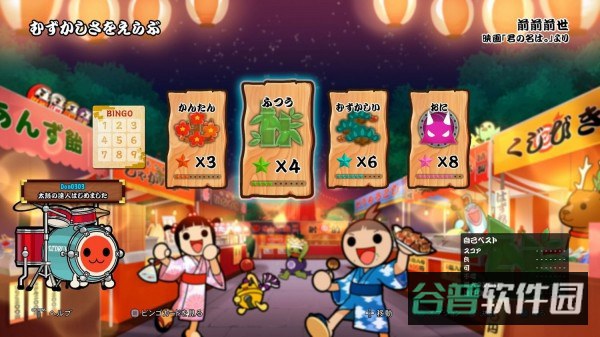 配图