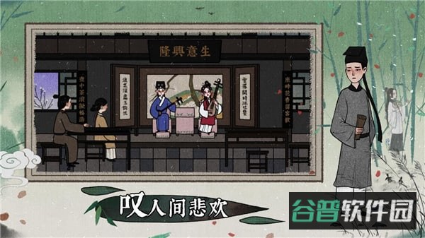 配图