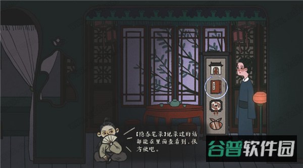 配图