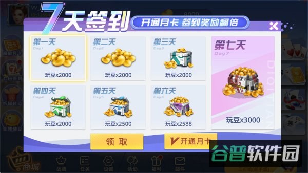 配图