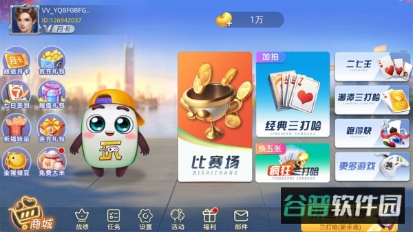 配图