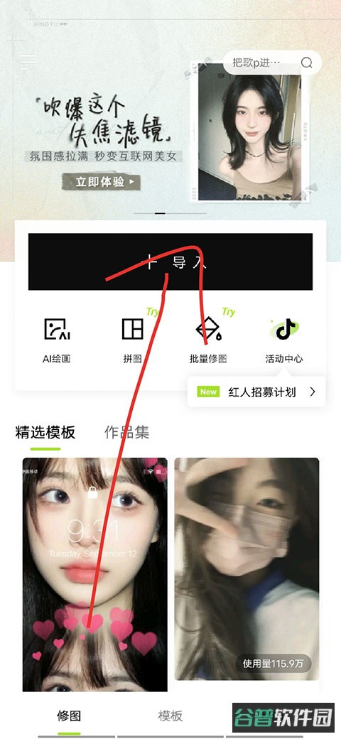 配图