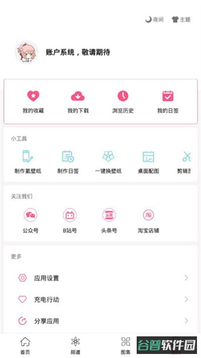 配图