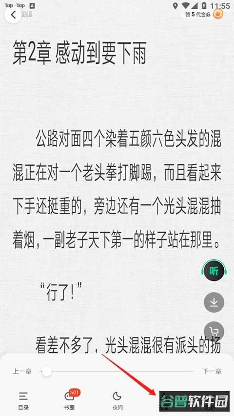 配图