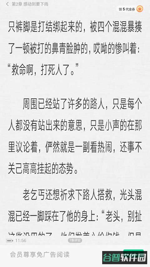 配图
