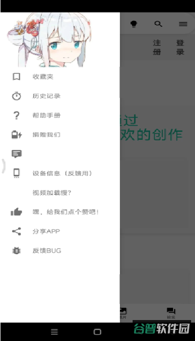 配图