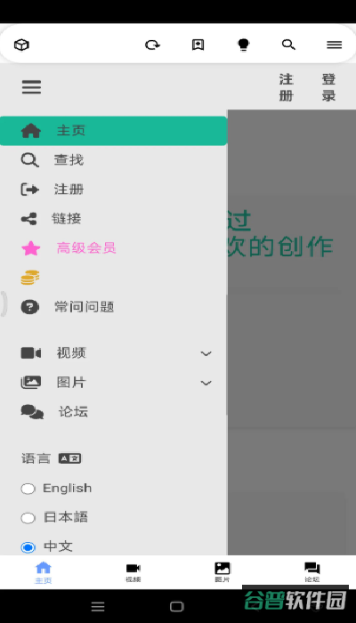 配图
