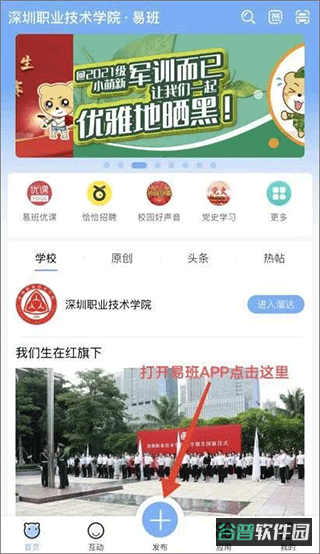 配图