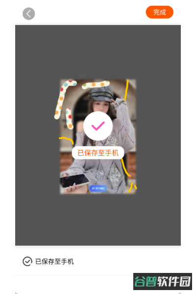 配图