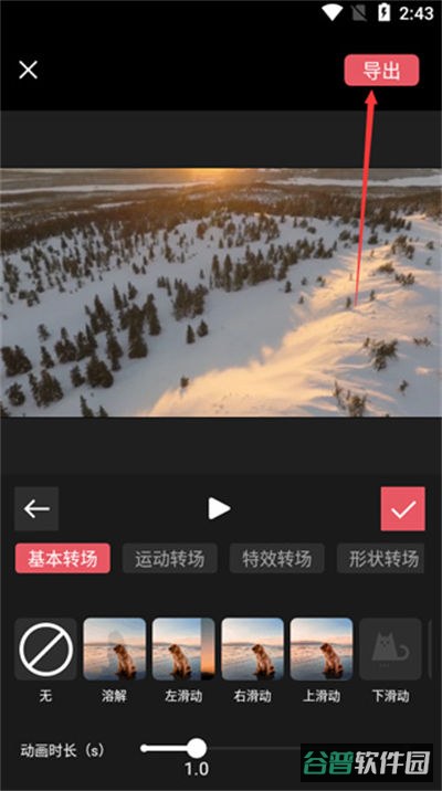 配图