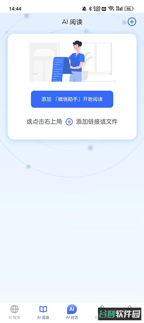 配图