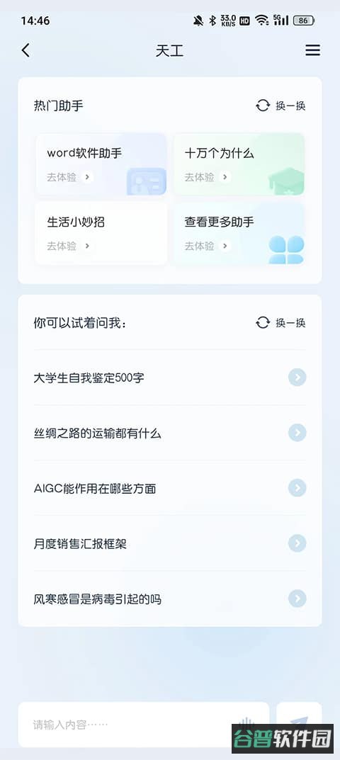 配图