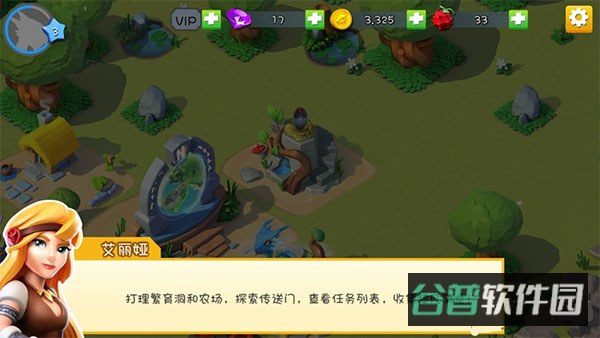 配图