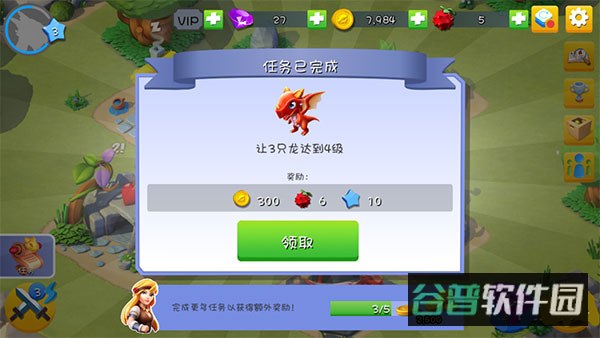 配图