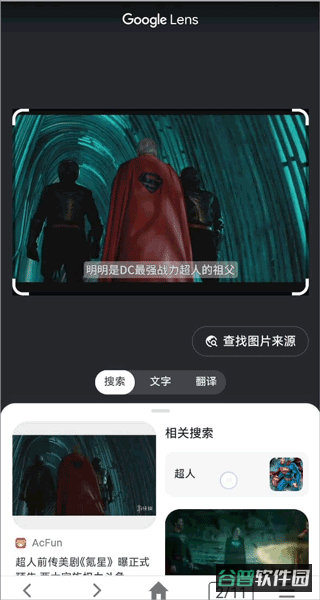 配图