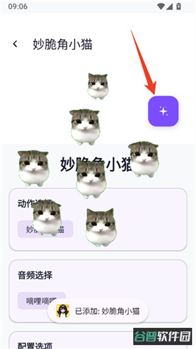 配图