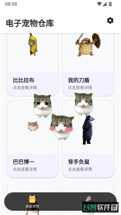配图